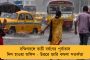 উত্তরবঙ্গে তৈরি হতে চলেছে প্রথম বেসরকারি বিশ্ববিদ্যালয় - উদ্যোগী টেকনো ইন্ডিয়া গ্রুপ, মমতার পরামর্শে অন্তর্ভুক্ত ফ্যাশন ডিজাইন কোর্স
