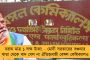 ওয়েনাড় বিপর্যয় নিয়ে মিথ্যা বলে বিভ্রান্ত করেছেন দেশবাসীকে! - অমিত শাহর বিরুদ্ধে স্বাধিকার ভঙ্গের নোটিশ দিল কংগ্রেস