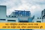 বন্যা নিয়ন্ত্রণে গুরুত্বপূর্ণ পদক্ষেপ রাজ্যের - শীঘ্রই সংস্কার করা হবে খাল ও ছোট নদী, জেলাশাসকদের চিঠি দিল সেচ দফতর