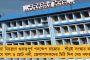 বৃষ্টিতে জল থই থই ১২০০ কোটির 'সেন্ট্রাল ভিস্তা'! - মোদী সরকারকে তীব্র কটাক্ষে বিঁধল তৃণমূল