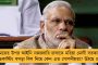 মোদীর রামরাজ্যে বন্ধ হল বাংলার একাধিক নাট্যদলের অনুদান! - তুঙ্গে ক্ষোভ, রাজনৈতিক প্রতিহিংসার অভিযোগ তুলে সরব শিল্পীমহল