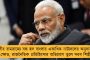আজ বিধানসভায় বিজেপির বাংলা ভাগের চক্রান্তের বিরুদ্ধে নিন্দা প্রস্তাব পেশ করবে তৃণমূল - পালিত হবে বন মহোৎসবও