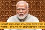 ‘তাঁর আদর্শই আমাদের পাথেয়’ - বিশ্বকবির প্রয়াণ দিবসে শ্রদ্ধাজ্ঞাপন মুখ্যমন্ত্রী মমতার