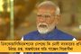 ‘শুভেন্দুর কথা উস্কানিমূলক, জোরালো করবে রাজ্যভাগের দাবি!’ - ত্রিপুরায় সরব খোদ বিজেপির শরিক নেতা, অস্বস্তিতে পদ্মশিবির