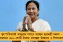 নামে প্রধানমন্ত্রী আবাস যোজনা হলেও ব্যয়ের সিংহভাগ বহন করছে রাজ্য সরকার! - জানা গেল খোদ কেন্দ্রীয় রিপোর্টেই, তুঙ্গে বিতর্ক