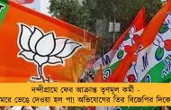 নন্দীগ্রামে ফের আক্রান্ত তৃণমূল কর্মী - মেরে ভেঙে দেওয়া হল পা! অভিযোগের তির বিজেপির দিকে