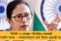 বাংলার মুকুটে সাফল্যের নয়া পালক - দেশের সেরা পর্যটন গ্রামের সম্মানে ভূষিত মুর্শিদাবাদের বরানগর, মিলল কেন্দ্রীয় স্বীকৃতি