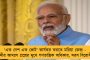 উত্তরপ্রদেশের মথুরায় লাইনচ্যুত পণ্যবাহী ট্রেন - ফের প্রশ্নের মুখে মোদীর রেলমন্ত্রক