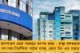 বাংলার মুকুটে সাফল্যের নয়া পালক - দেশের সেরা পর্যটন গ্রামের সম্মানে ভূষিত মুর্শিদাবাদের বরানগর, মিলল কেন্দ্রীয় স্বীকৃতি