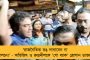 দলীয় জনপ্রতিনিধিদের আরও নম্র এবং সহানুভূতিশীল হতে হবে - স্পষ্ট বার্তা অভিষেকের