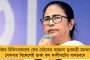 সংসদীয় স্থায়ী কমিটিতেও তৃণমূলকে বঞ্চনার চেষ্টা মোদী সরকারের! - কেন্দ্রকে একহাত নিলেন ডেরেক