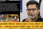 মধ্যপ্রদেশে লাইনচ্যুত সোমনাথ এক্সপ্রেস! - ব্যাহত ট্রেন চলাচল, ফের প্রশ্নের মুখে রেল