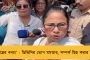‘শুভবুদ্ধির উদয় হোক’ - বন্যা পরিস্থিতিতে আন্দোলনরত চিকিৎসকদের বার্তা মমতার