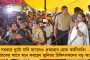 রোগী পরিষেবায় অভিনব উদ্যোগ মমতা সরকারের - শহরের সাতটি জায়গায় খোলা হচ্ছে ‘মে আই হেল্প ইউ’ বুথ