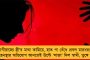 হোটেলে ডেকে মহিলাকে একাধিকবার ধর্ষণ! - অভিযুক্ত মোদীর শরিক দল টিডিপির বিধায়ক, বিপাকে নাইডু-শিবির
