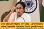 সরকার দুটো দাবি মানলেও প্রত্যাহার হোক কর্মবিরতি! - বৈঠকের আগে মনে করছেন জুনিয়র চিকিৎসকদের বড় অংশ