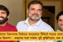 বিজেপিশাসিত আসামে ফাঁস ২২০০ কোটি টাকার কেলেঙ্কারি! - সব জেনেশুনেও পদক্ষেপ নেয়নি সরকার? উঠছে প্রশ্ন