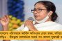 নিউ ময়নাগুড়ির বেদগাড়া স্টেশনে লাইনচ্যুত পণ্যবাহী মালগাড়ি - ফের প্রশ্নের মুখে মোদীর রেলমন্ত্রক