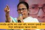 'পয়সার জন্য কোর্টে চলে যান!' - বিকাশরঞ্জনকে কড়া ভাষায় একহাত মুখ্যমন্ত্রী মমতার