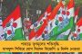এবার বিজয়া সম্মিলনীতে পুরনো কর্মীদের দেওয়া হবে সংবর্ধনা - উদ্যোগ তৃণমূলের
