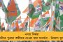 পাহাড়ে তৃণমূলের শক্তিবৃদ্ধি - ঘাসফুল শিবিরে যোগ দিলেন বিজেপি ও নির্দল নেতারা