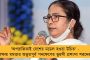 পুলিশের কাছে অভিযোগ জানিয়েও মেলেনি ন্যায়বিচার! - বিজেপিশাসিত মধ্যপ্রদেশে নৃশংস যৌন লালসার শিকার মহিলা, প্রশ্নের মুখে প্রশাসন