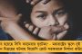 জমিচুরি ঠেকাতে তৎপরতা - কড়া পদক্ষেপের পথে হাঁটল নবান্ন