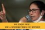 স্বাস্থ্যক্ষেত্রে সুরক্ষা ও নিরাপত্তায় বিশেষ জোর মমতা সরকারের - ১০০ কোটি টাকা বরাদ্দ করল নবান্ন