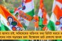 কড়া পদক্ষেপ স্বাস্থ্যভবনের - সাসপেন্ড করা হল সন্দীপ ঘোষ ঘনিষ্ঠ চিকিৎসক বিরূপাক্ষ বিশ্বাসকে