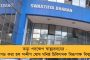 ‘ভালো হ্যাকার চাই, অভিষেকের ব্যক্তিগত তথ্য ডিলিট করতে হবে’ - আন্দোলনের নামে ষড়যন্ত্রের ছক! বিস্ফোরক চ্যাট প্রকাশ্যে আনল তৃণমূল