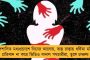 কড়া পদক্ষেপ স্বাস্থ্যভবনের - সাসপেন্ড করা হল সন্দীপ ঘোষ ঘনিষ্ঠ চিকিৎসক বিরূপাক্ষ বিশ্বাসকে