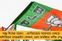 'ডবল ইঞ্জিন' মহারাষ্ট্রে বিজেপি সভাপতির ছেলের গাড়ির ধাক্কায় আহত দু’জন! - অস্বস্তিতে পদ্মশিবির