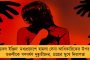 দেগঙ্গার মৃত দিনমজুর সফিকুলের বাড়িতে মুখ্যমন্ত্রীর প্রতিনিধিদল - পরিবারের পাশে থাকার আশ্বাস, চলছে স্ত্রীকে চাকরি দেবার পরিকল্পনা
