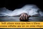 এগরা থেকে কোলাঘাট, সবুজ ঝড়ে ধরাশায়ী পদ্মশিবির - একের পর এক সমবায় নির্বাচনে জয়জয়কার তৃণমূলের