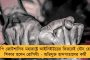 'ডবল ইঞ্জিন' মধ্যপ্রদেশে হামলা সেনা আধিকারিকের উপর - তরুণীকে গণধর্ষণ দুষ্কৃতীদের, প্রশ্নের মুখে নিরাপত্তা