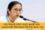 'ডবল ইঞ্জিন' গোয়ায় ধর্ষিত ৪ বছরের ইউরোপীয় শিশু! - অভিযুক্ত বিহারের যুবক, গ্রেফতার করল পুলিশ