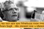 রাজনৈতিক মহলে শোকের আবহ - প্রয়াত বর্ষীয়ান বাম নেতা সীতারাম ইয়েচুরি, বয়স হয়েছিল ৭২ বছর