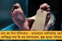 মুখ্যমন্ত্রীকে কুরুচিকর আক্রমণ রাজ্যপালের - প্রতিবাদ গর্জে উঠল তৃণমূল