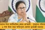 কেন্দ্রে নতুন সরকার গঠনের তিন মাস পরেও অগঠিত সংসদের স্থায়ী কমিটিগুলি! - একাধিক চিঠি দিয়েও জবাব পায়নি তৃণমূল