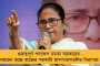 'ডবল ইঞ্জিন' ত্রিপুরায় নৃশংস গণধর্ষণের শিকার হল নাবালিকা! - গ্রেফতার বিজেপি পঞ্চায়েত প্রধানের ছেলে-সহ ২ অভিযুক্ত