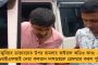 যোগীরাজ্যে চলন্ত ট্রেনে নাবালিকার শ্লীলতাহানির অভিযোগ খোদ রেলকর্মীর বিরুদ্ধে! - পিটিয়ে মারল ক্ষুব্ধ জনতা