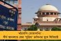 জুনিয়র ডাক্তারদের উপর হামলার ভাইরাল অডিও কাণ্ড! - ডিওয়াইএফআই নেতা কলতান দাশগুপ্তকে গ্রেফতার করল পুলিশ
