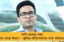‘ম্যান মেড বন্যা, পরিকল্পনা করে বাংলাকে ডুবিয়েছে’ - পরিস্থিতি পরিদর্শনে গিয়ে ডিভিসিকে একহাত নিলেন মুখ্যমন্ত্রী মমতা