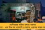 'মানুষের কষ্ট আমাকে বড় পীড়া দেয়' - কামারপুকুর রামকৃষ্ণ মঠে বন্যা দুর্গতদের জন্য প্রার্থনা করলেন মুখ্যমন্ত্রী মমতা