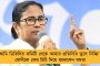 ‘আমার হাত তোমার হাতে, আমরা সবাই দিদির সাথে’ - মমতাকে কৃতজ্ঞতা জানিয়ে অভিনব কর্মসূচি মহিলা তৃণমূলের
