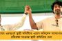 পাহাড়ে তৃণমূলের শক্তিবৃদ্ধি - ঘাসফুল শিবিরে যোগ দিলেন বিজেপি ও নির্দল নেতারা