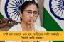 বাংলার শিল্পক্ষেত্রে নতুন দিগন্ত - ২০২৬-এর শুরুতেই দিঘায় চালু হবে পূর্ব ভারতের প্রথম কেবল ল্যান্ডিং স্টেশন, ঘোষণা অমিত মিত্রের