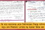 শিল্পক্ষেত্রে নতুন জোয়ার উত্তর বাংলায় - শুরু ডালখোলা থেকে কোচবিহার অবধি ইন্ডাস্ট্রিয়াল করিডোরের কাজ