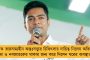 বাড়ছে ২০ লক্ষ বিড়ি শ্রমিকের মজুরি -  ৯ সংগঠন ও মালিক পক্ষের মধ্যে স্বাক্ষরিত হল নয়া চুক্তিপত্র