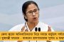 গজলডোবায় বিদ্যুৎস্পৃষ্ট হয়ে মৃতদের পরিবারের হাতে ক্ষতিপূরণ তুলে দিলেন মমতা - আর্থিক সাহায্য অগ্নিকাণ্ডে ভস্মীভূত দোকানগুলিকেও